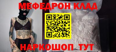 прущий лед Ливны