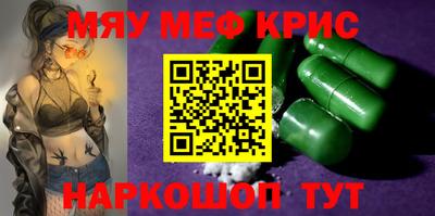 прущий лед Ливны