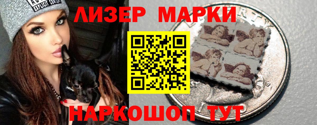 ЛСД экстази кислота  ЛСД экстази ecstasy  Вход с VPN  Звенигород 