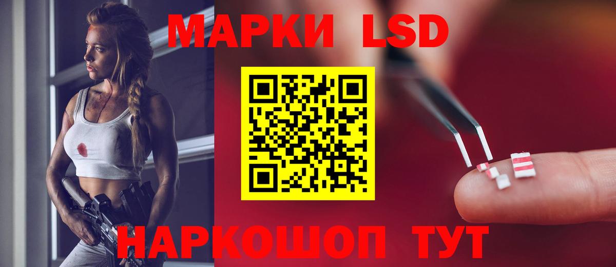 Канабис  Меф  COCAIN  ГАШИШ  Вход с VPN  Меф   Звенигород  ГАШИШ 