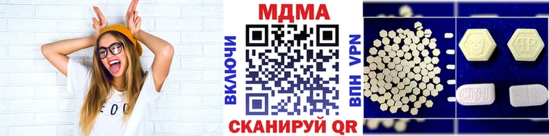 закладка Звенигород MDMA Molly