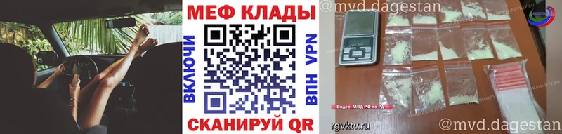 купить наркотики цена Звенигород Мефедрон мяу мяу