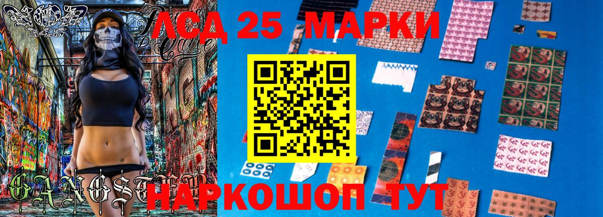 Марки 25I-NBOMe 1,5мг  Марки NBOMe  Звенигород  Марки 25I-NBOMe 1,5мг  Вход с VPN 