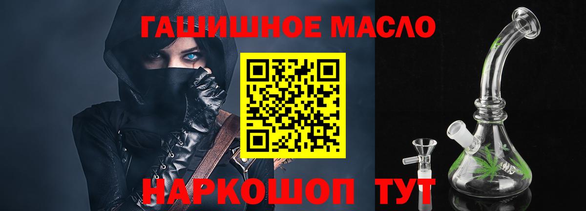 Дистиллят ТГК жижа Звенигород