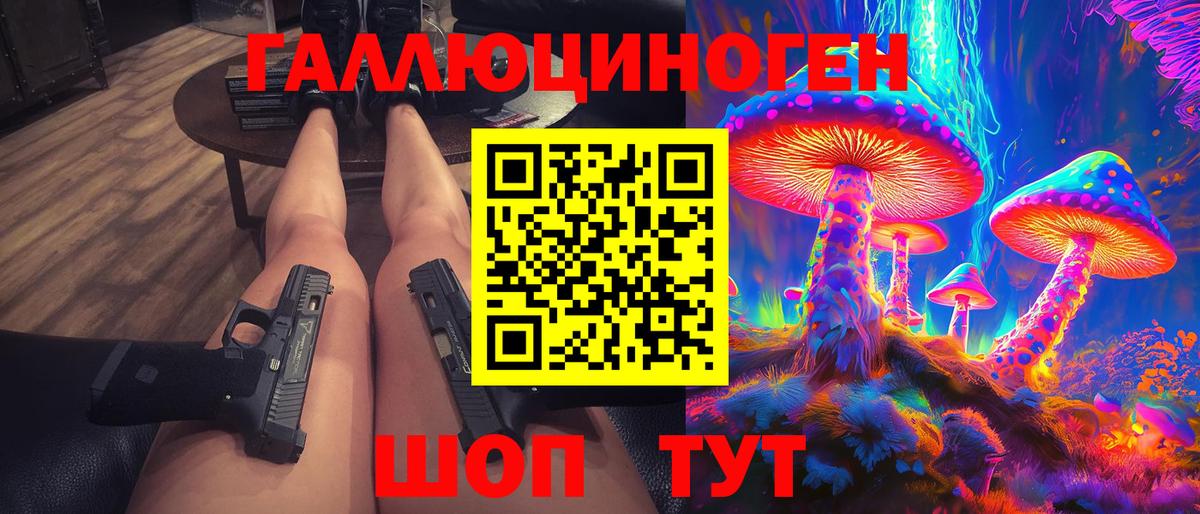 Мефедрон Звенигород