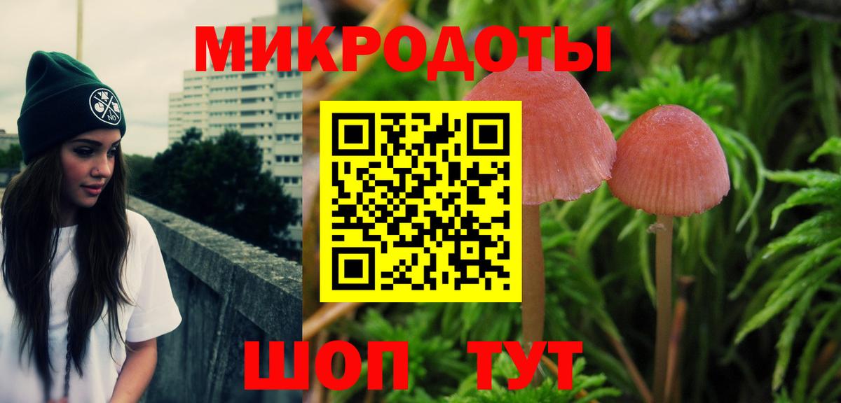 Псилоцибиновые грибы MAGIC MUSHROOMS  Псилоцибиновые грибы MAGIC MUSHROOMS  Вход с VPN  Звенигород 