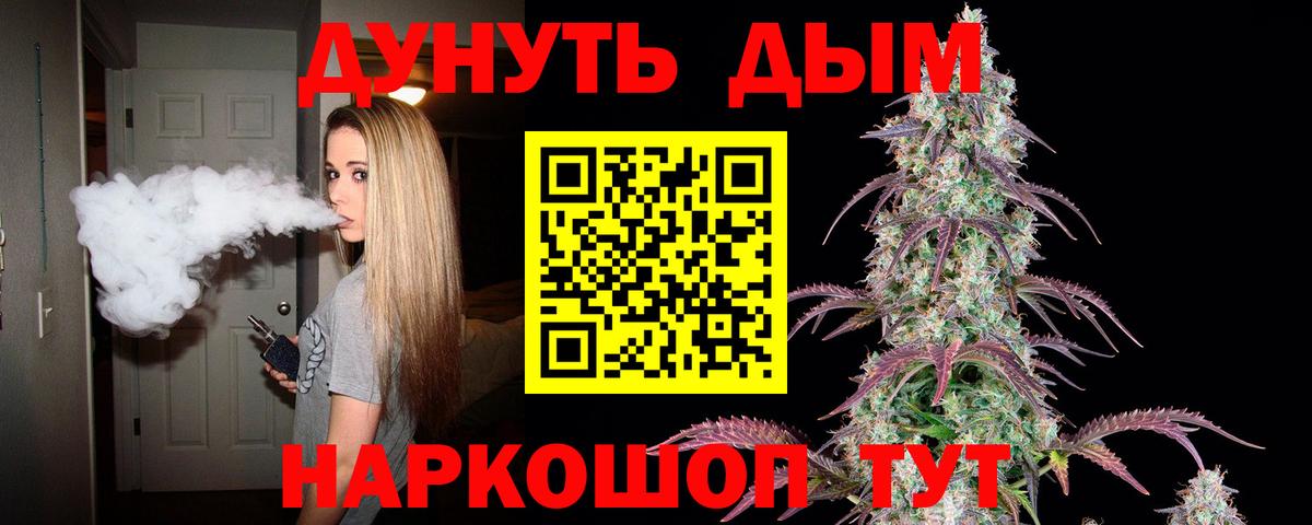 Шишки марихуана сатива  Вход с VPN  Шишки марихуана SATIVA & INDICA  Звенигород  Шишки марихуана тримм  Бошки марихуана SATIVA & INDICA 